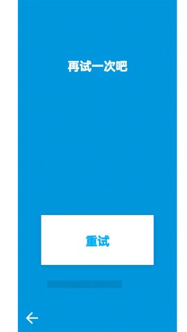 你行你上啊小游戏的图册