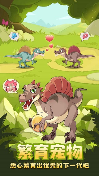 猎龙消消大作战无限金币钻石的图册