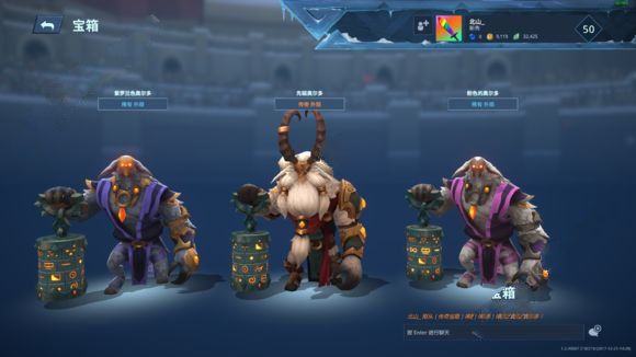 冠军盛典的图册