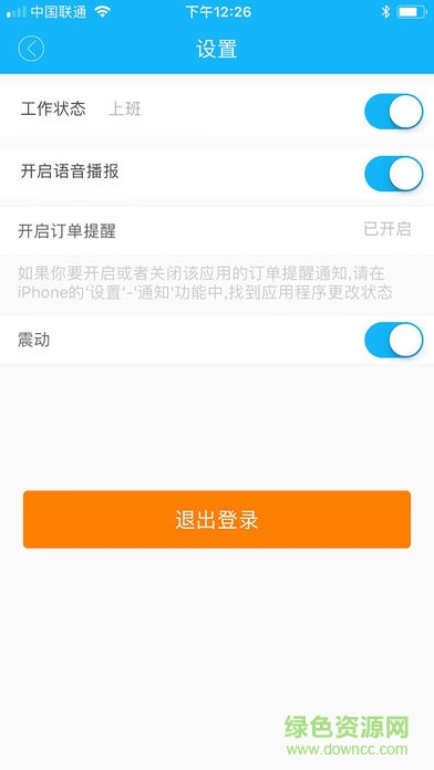 永贝服务端的图册