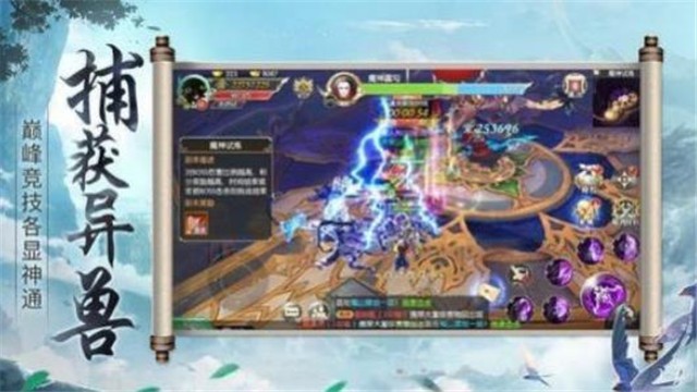 圣灵仙域游戏的图册