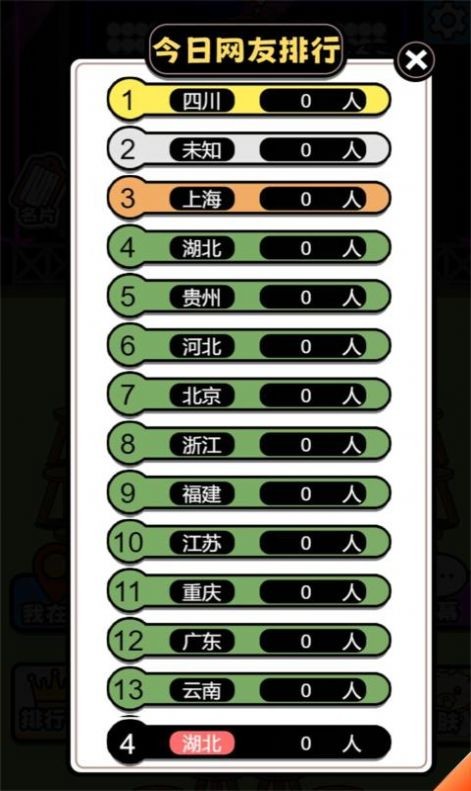 牛了个牛的图册