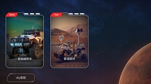 超级手柄的图册