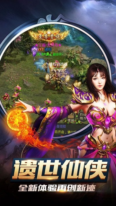 沙城战神单机游戏的图册