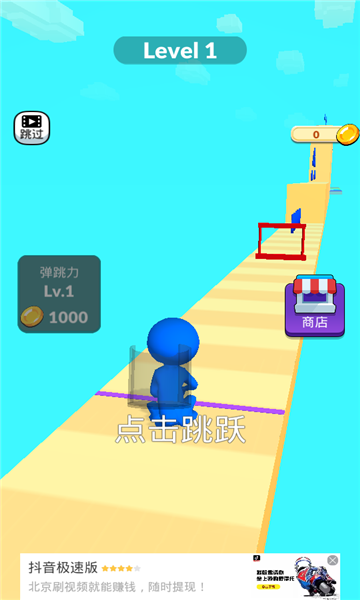 跨栏高手官方版的图册