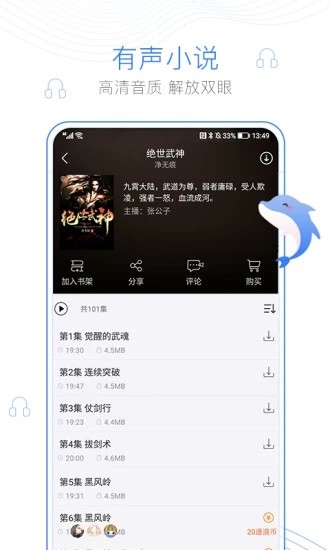 红叶热文app的图册