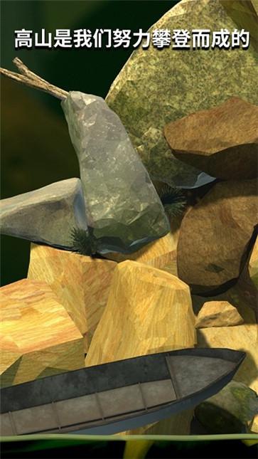 坐在罐子里的人官方正版的图册