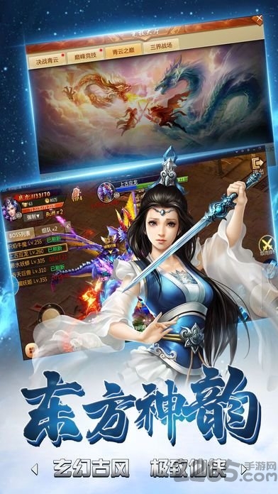 梦寻仙3d满v变态版的图册