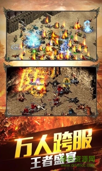 传世时光版手游的图册