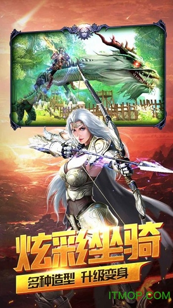 上古启示录手游的图册