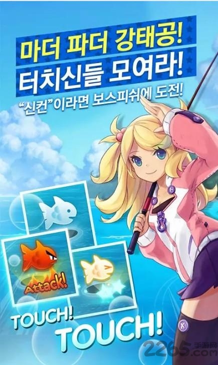 欢乐钓鱼度假岛汉化版的图册