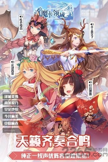 魔卡领域手游破解版的图册