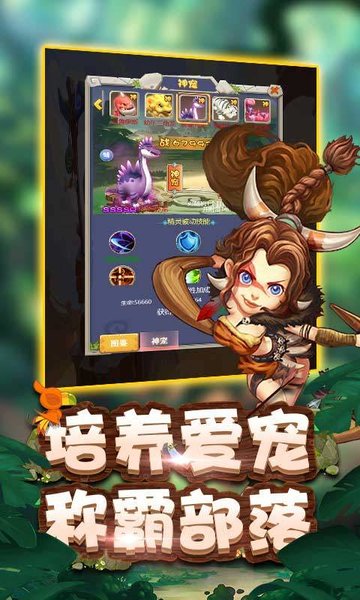 一起击碎吧bt版的图册