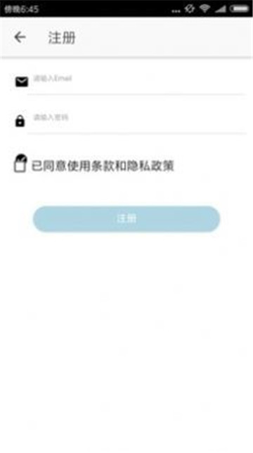 醉游助手的图册