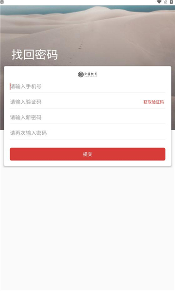 云鼎教育官方版的图册