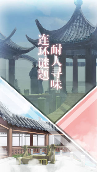 仙玉情缘游戏的图册