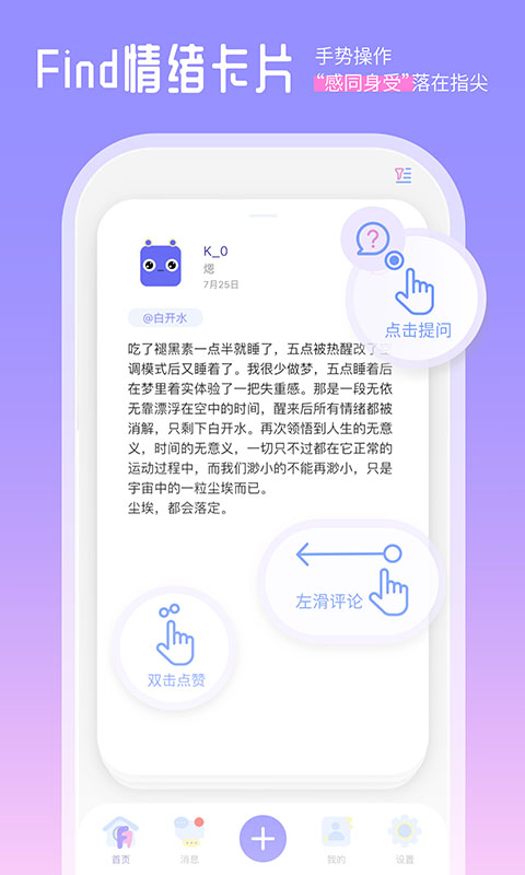 Finders社交的图册