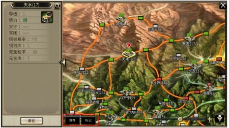 三国群英传M的图册