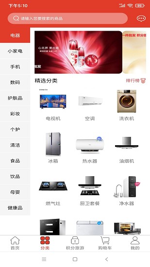 凡丝路app的图册