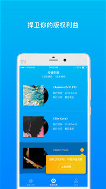 星球发行的图册