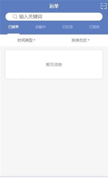 一六八货主的图册