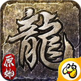 复古屠龙传奇打金版