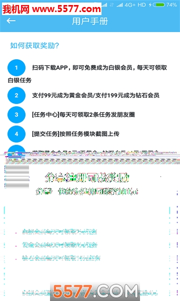 趣发现软件的图册