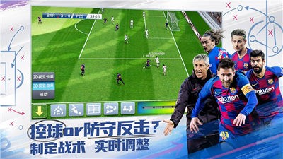 实况球会经理X阿森纳的图册