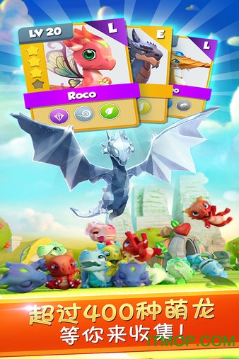 萌龙大乱斗小米版的图册