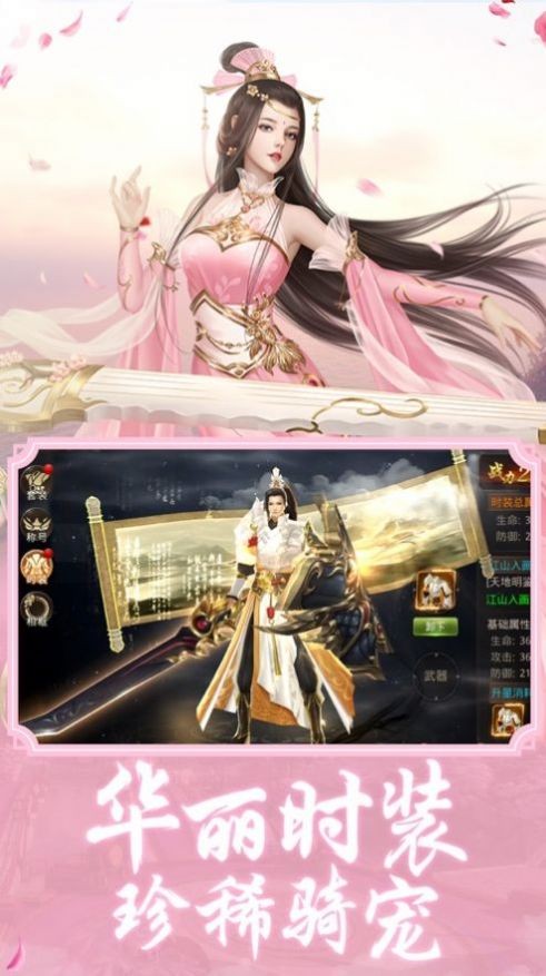 九州修道录的图册