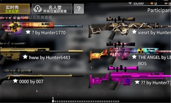 神枪手汉化菜单的图册