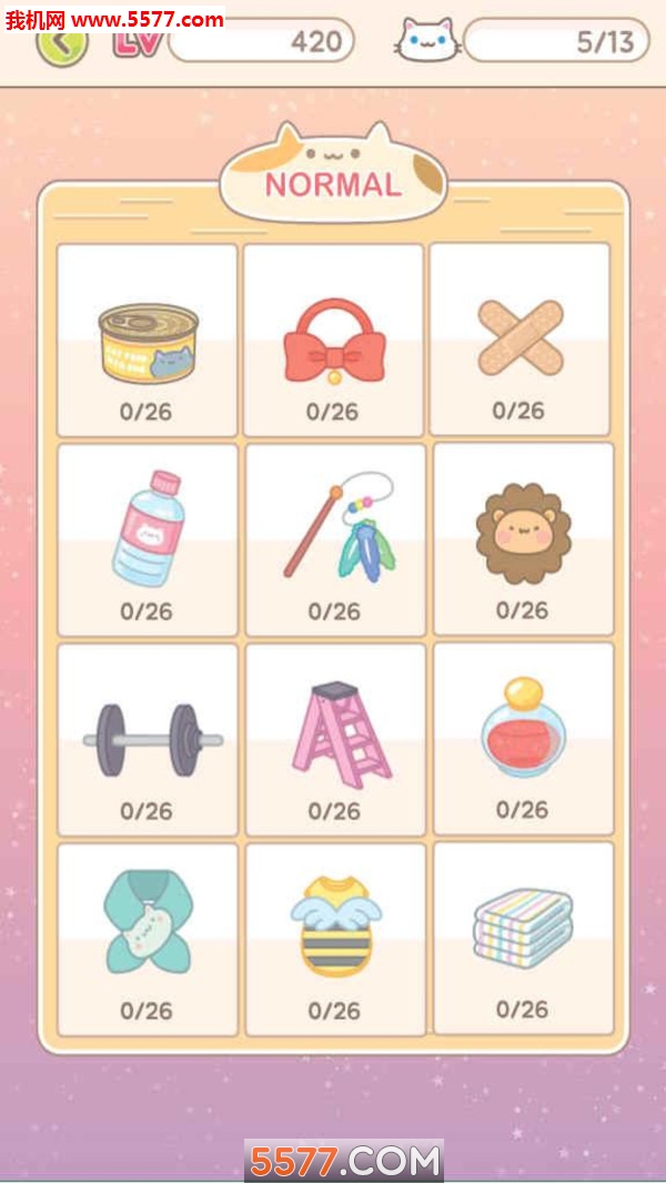 最好的铲屎官安卓版的图册