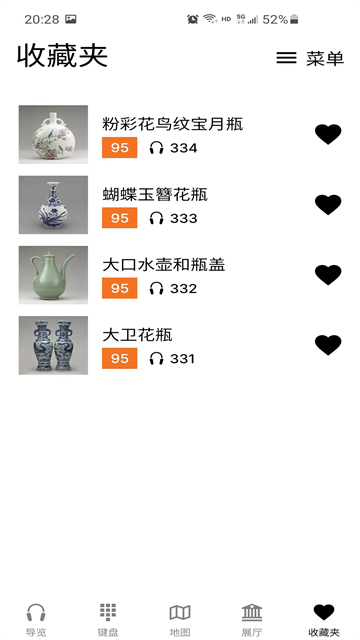 大英博物馆官方导览app的图册