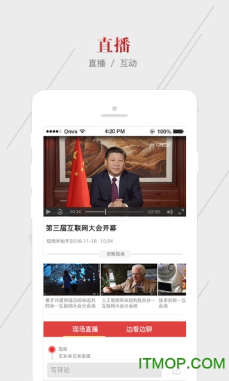 今日农商行手机版的图册