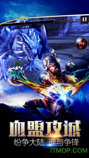 英雄大陆破解版的图册