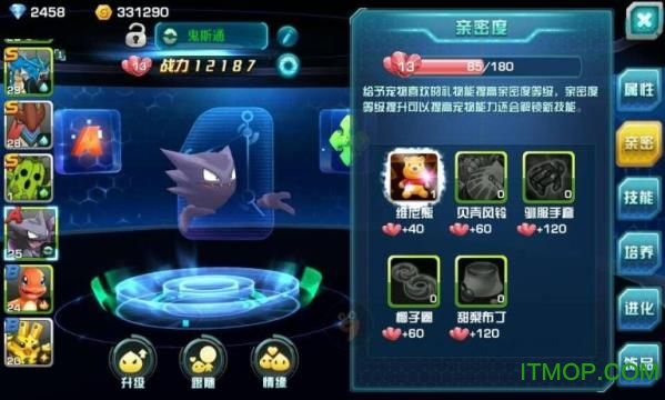 宠物小精灵小米手游的图册