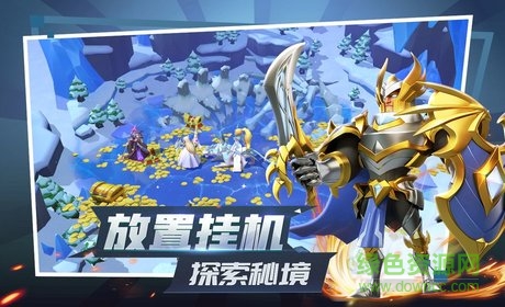 列王纪元bt版的图册