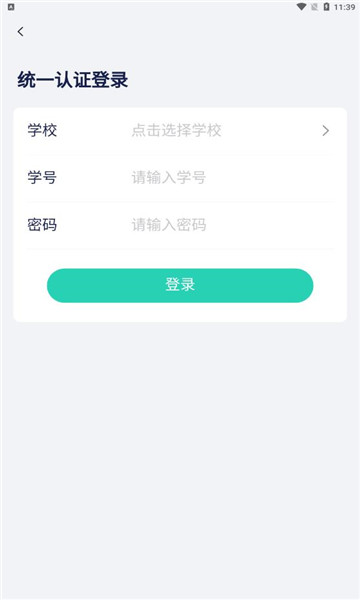 职业棒棒测试的图册