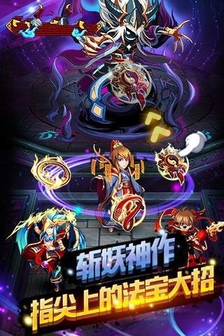 少年哪咤的图册