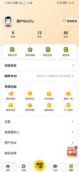 佛山电视台醒目视频最新版的图册