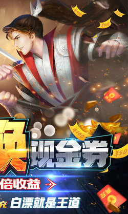 仙神之怒手游版的图册