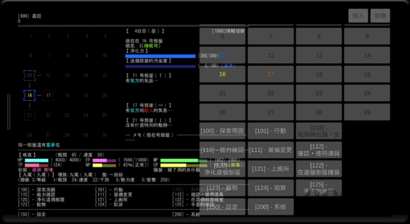 era手机模拟器app的图册