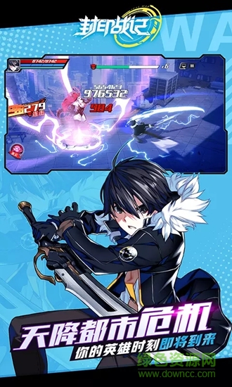 封印战记哔哩哔哩版的图册