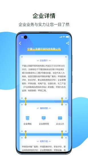 小智精灵的图册