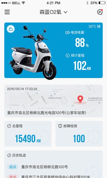 森蓝手机版的图册