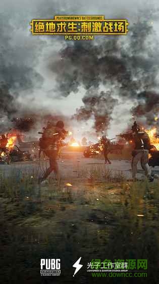 绝地求生吃鸡语音包的图册