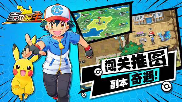 宝贝原生的图册