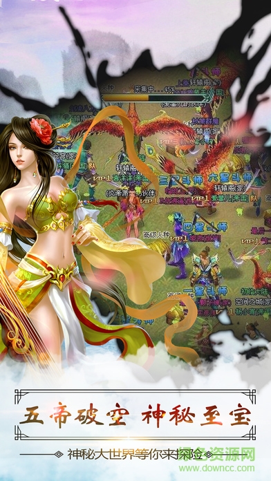 百度版仙逆遮天手游的图册