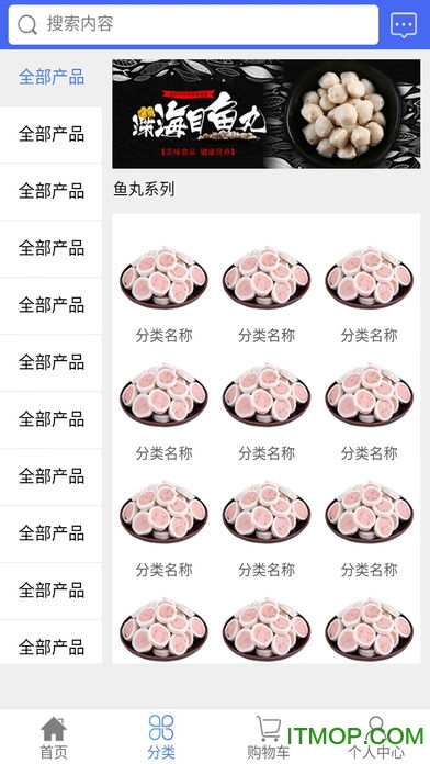 龙创荟商城的图册