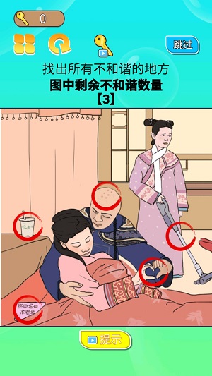 贵妃来了的图册